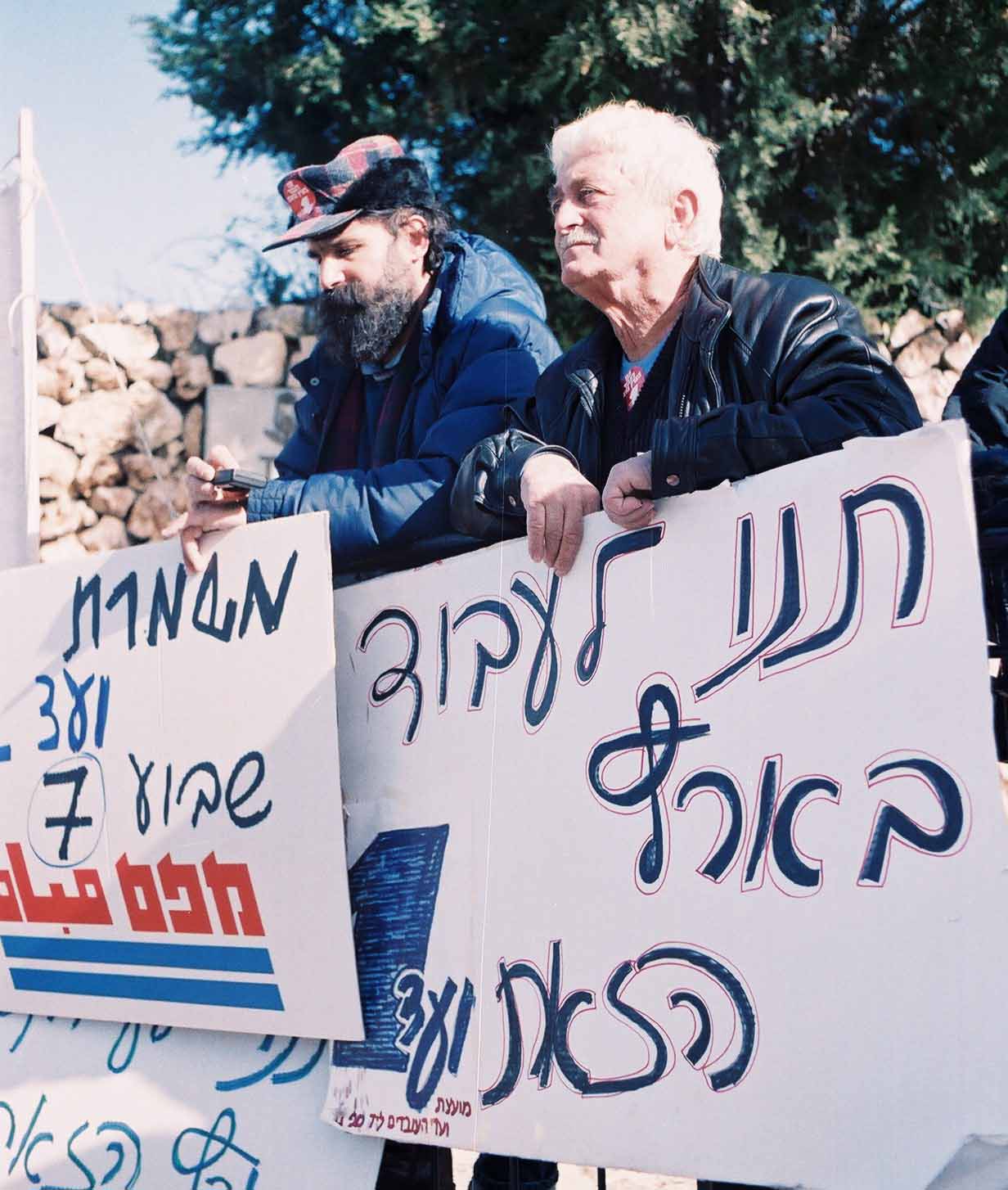 Pini Grove (right) at a protest. Tzarfati: &quot;It is better to be hated for being strong and taking care of people&quot; (Photo: Ran Melamed / Wikipedia)