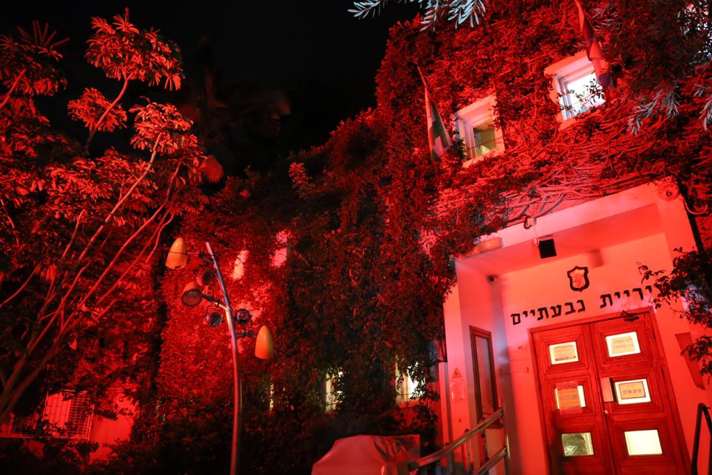 בניין עיריית גבעתיים הואר באדום לציון יום המאבק באלימות כלפי נשים (צילום: עיריית גבעתיים)