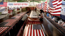 מפעל לייצור דגלים באיראן מדפיס את דגל ארה"ב.(צילום: AP Photo/Ebrahim Noroozi)
