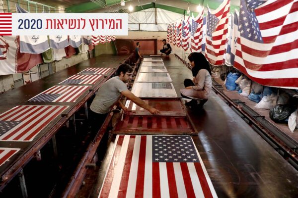 מפעל לייצור דגלים באיראן מדפיס את דגל ארה"ב.(צילום: AP Photo/Ebrahim Noroozi)