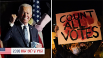 ביידן נושא נאום, מפגינים דורשים לספור את כל הקולות. הבחירות בארה"ב (צילום: AP Photo/John Minchillo/Paul Sancya)