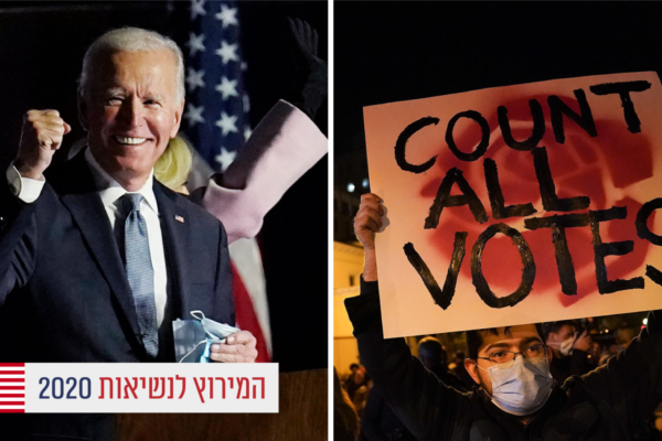 ביידן נושא נאום, מפגינים דורשים לספור את כל הקולות. הבחירות בארה"ב (צילום: AP Photo/John Minchillo/Paul Sancya)