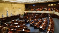 מליאת הכנסת (צילום: דוברות הכנסת - דני שם טוב)