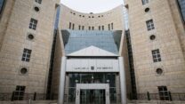 בית המשפט המחוזי בנצרת (צילום: דוד כהן/פלאש90)