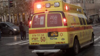 ניידת טיפול נמרץ של מגן דוד אדום (צילום אילוסטרציה: הדס פרוש/פלאש 90)