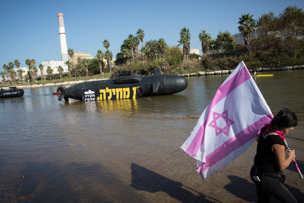 מפגינים נגד נתניהו במחאה על "עסקת הצוללות" (צילום: מרים אלסטר / פלאש 90)