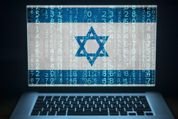 מתקפת סייבר על ישראל (צילום אילוסטרציה: Shutterstock)