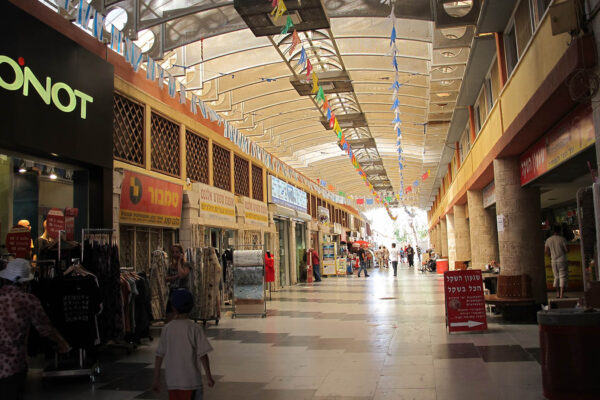 מרכז קניות בדימונה (צילום: מיכאל יעקובסון/ויקימדיה)