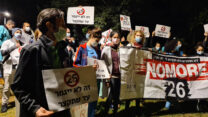 עשרות מתמחים, סטודנטים וסטאז'רים לרפואה מוחים בסמוך לביתו של שר הבריאות יולי אדלשטיין (ללא קרדיט)