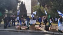 עובדי מאפיית "לחמנו" מפגינים בירושלים (צילום: הדס יום טוב)