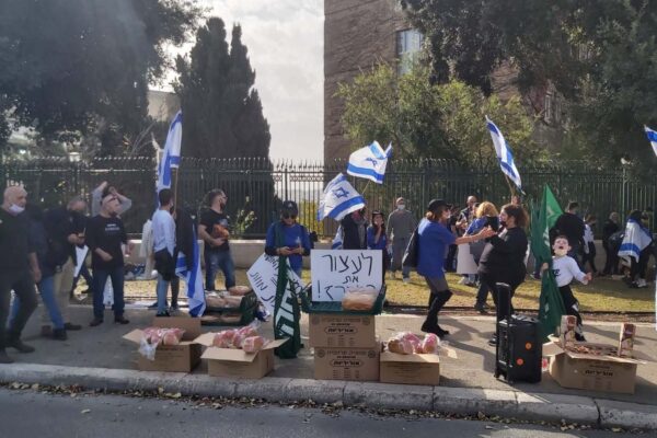 עובדי מאפיית "לחמנו" מפגינים בירושלים (צילום: הדס יום טוב)