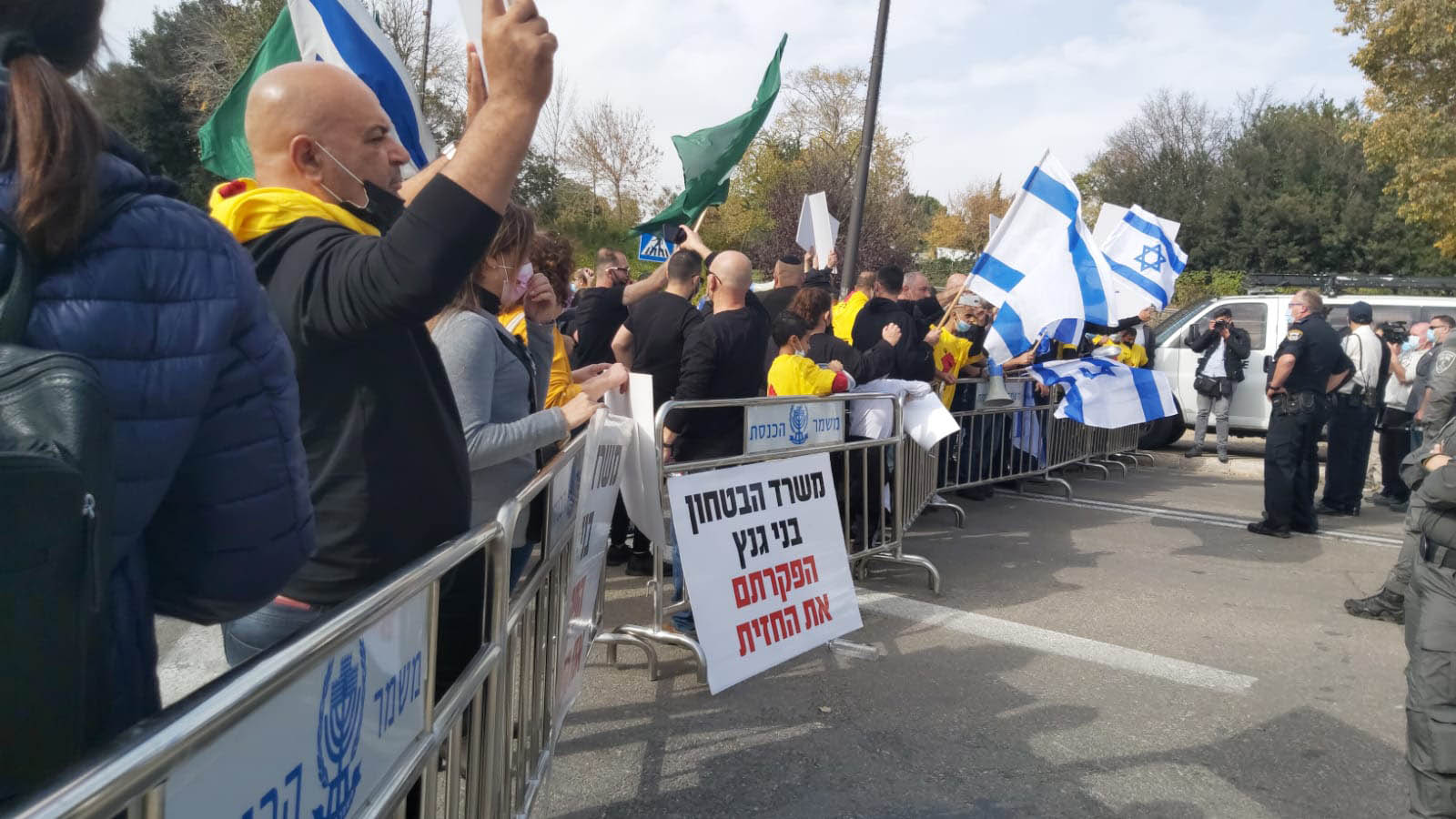 הפגנת עובדי מאפיית &quot;לחמנו&quot; מול המשטרה בירושלים. (צילום: הדס יום טוב)