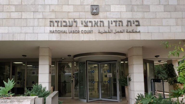 Outside the National Labour Court of Israel in Tel Aviv. (Photo: Yair Zouker)