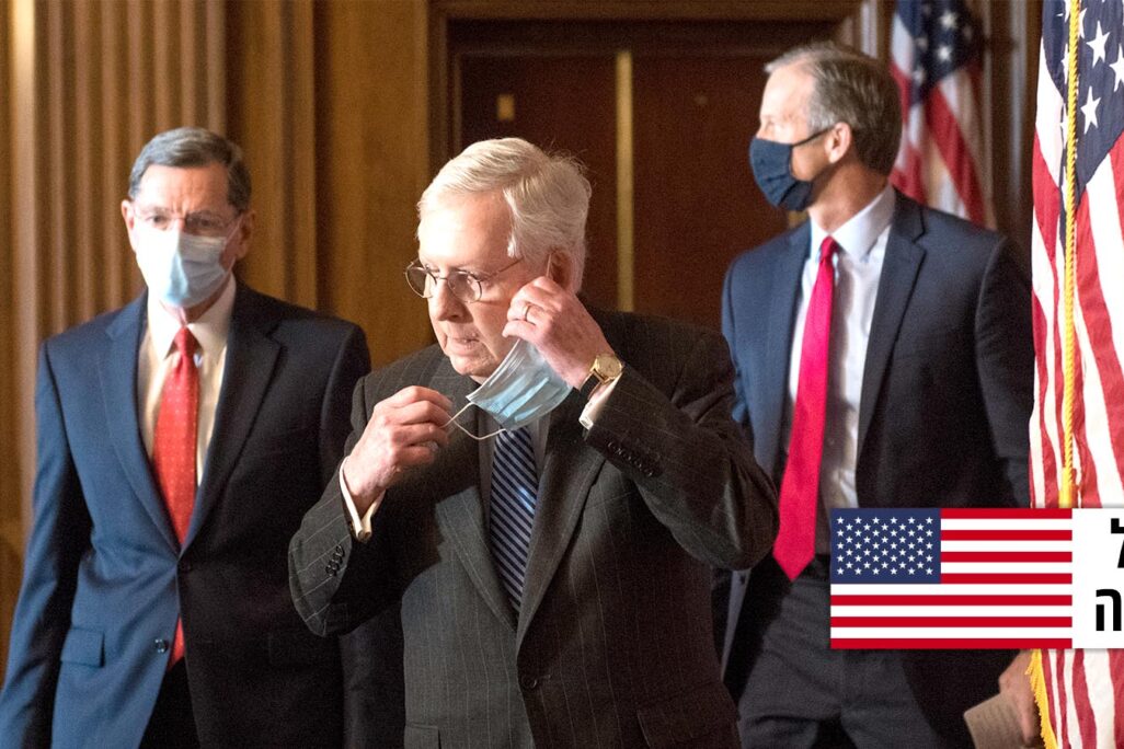 מנהיג הרוב הרפובליקני בסנאט, מיץ' מקונל, מוריד את המסכה בכניסה למסיבת עיתונאים אחרי אישור התקציב הזמני. (צילום: Rod Lamkey/Pool via AP)