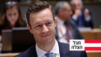 שר האוצר האוסטרי, גרנוט בלומל (צילום: Alexandros Michailidis/shutterstock).