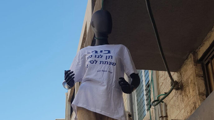 הפגנת העצמאיים ברחוב יפו בתל אביב נגד כוונת הממשלה להשבית את המסחר (צילום: טל קרישבאום)​