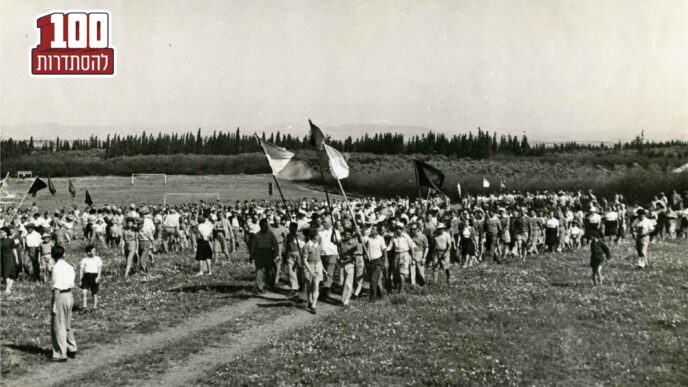 May Day March in Rehovot. (Photo: Lavon Institute)