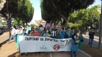 מחאת המתמחים (צילום: ניצן צבי כהן)