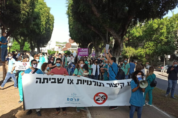 מחאת המתמחים (צילום: ניצן צבי כהן)