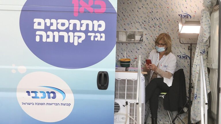 מתחם חיסוני קורונה של קופת חולים מכבי בתל אביב (צילום: מארק ישראל סלם/POOL)