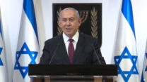הצהרת ראש הממשלה (מתוך עמוד הפייסבוק של בנימין נתיהו)