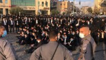 הפגנה בירושלים, 22 דצמבר 2020 (צילום: דוברות המשטרה)