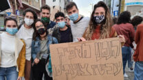 הפגנת פסיכולוגים מתמחים כנגד רפורמה בתקצוב השכר למתמחים מול מרכז לבריאות הנפש בדרום תל אביב, 22 בדצמבר 2020. (צילום: דפנה איזברוך)