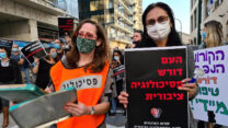 הפגנת פסיכולוגים מתמחים כנגד רפורמה בתקצוב השכר למתמחים מול מרכז לבריאות הנפש בדרום תל אביב, 22 בדצמבר 2020. (צילום: דפנה איזברוך)