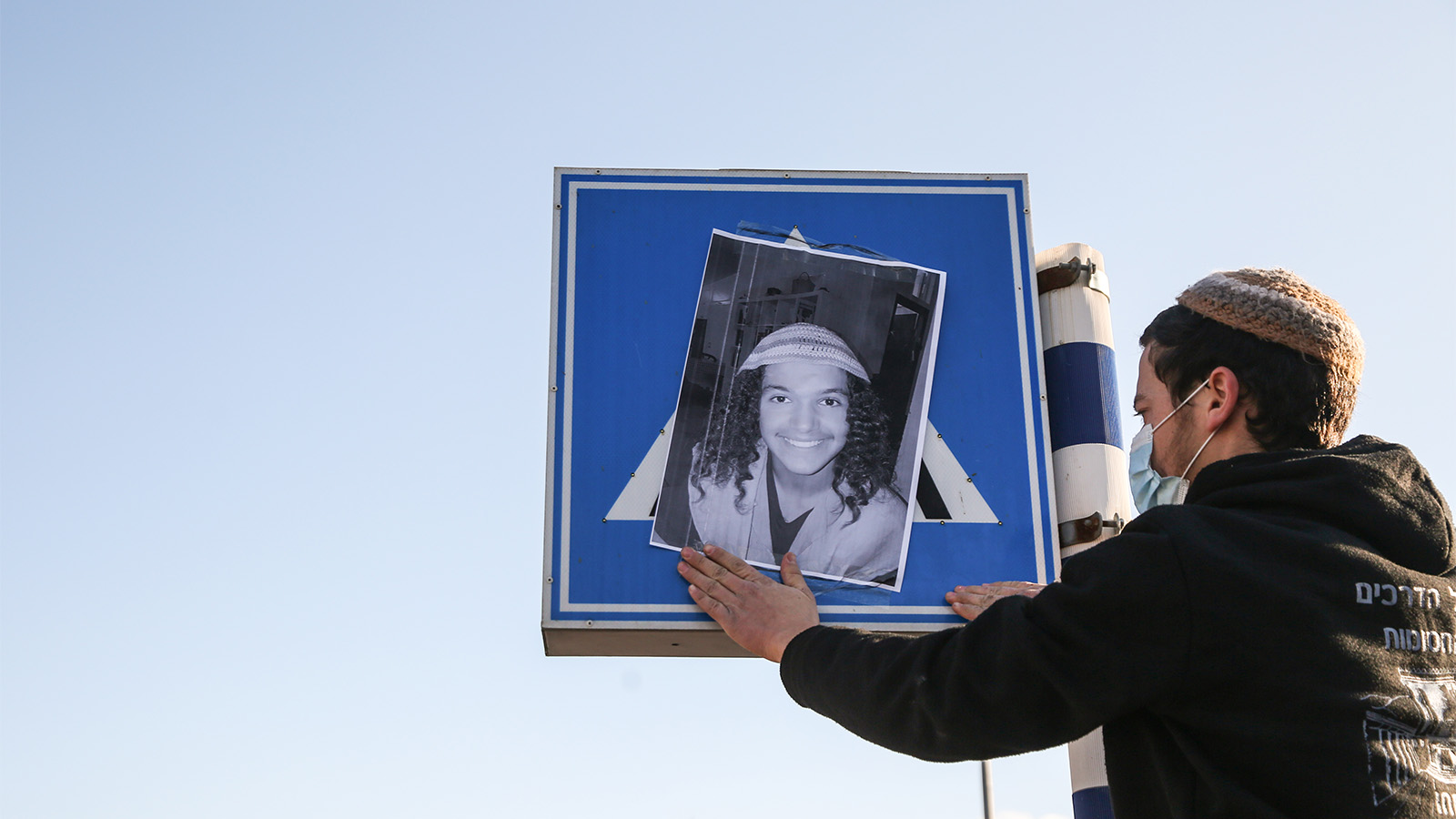 מחאה בצפת בעקבות מותו של הנער אהוביה סנדק (צילום: דוד כהן/פלאש 90).
