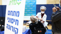 מתחם חיסון נגד קורונה (צילום: גדעון שרון, לע"מ)