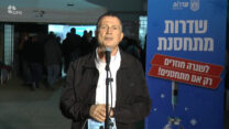 שר הבריאות יולי אדלשטיין בהצהרה לתקשורת (צילום: שידור חי משרד הבריאות)