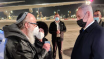 יונתן פולארד ורעייתו אסתר עם ראש הממשלה בנמל התעופה (צילום: ללא קרדיט)
