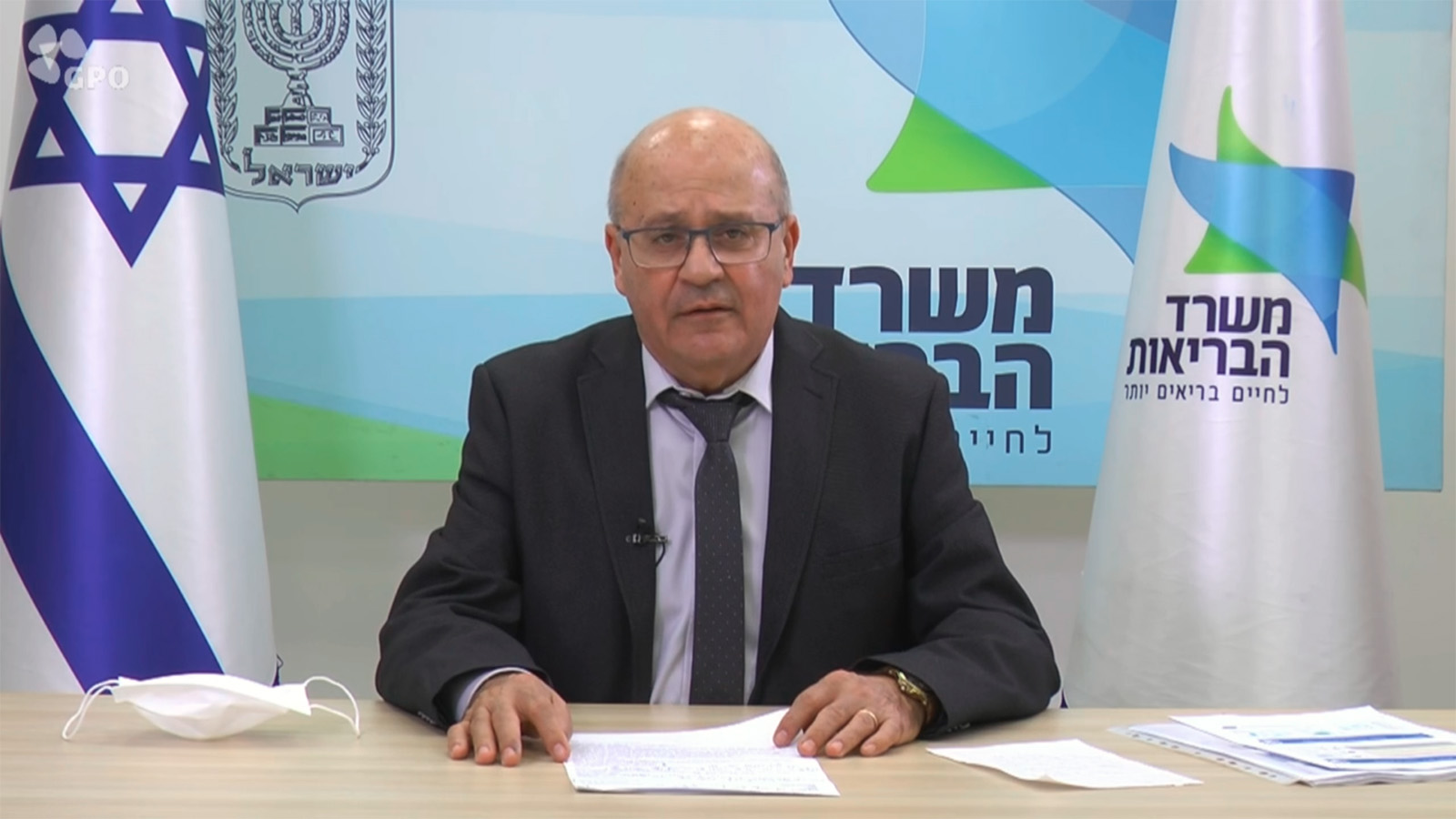 תדריך עם פרופסור חזי לוי, מנכ"ל משרד הבריאות (צילום מסך)