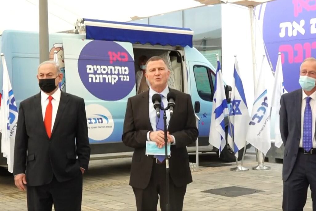 נתניהו ואדלשטיין בעמדת החיסונים  (צילום מסך)