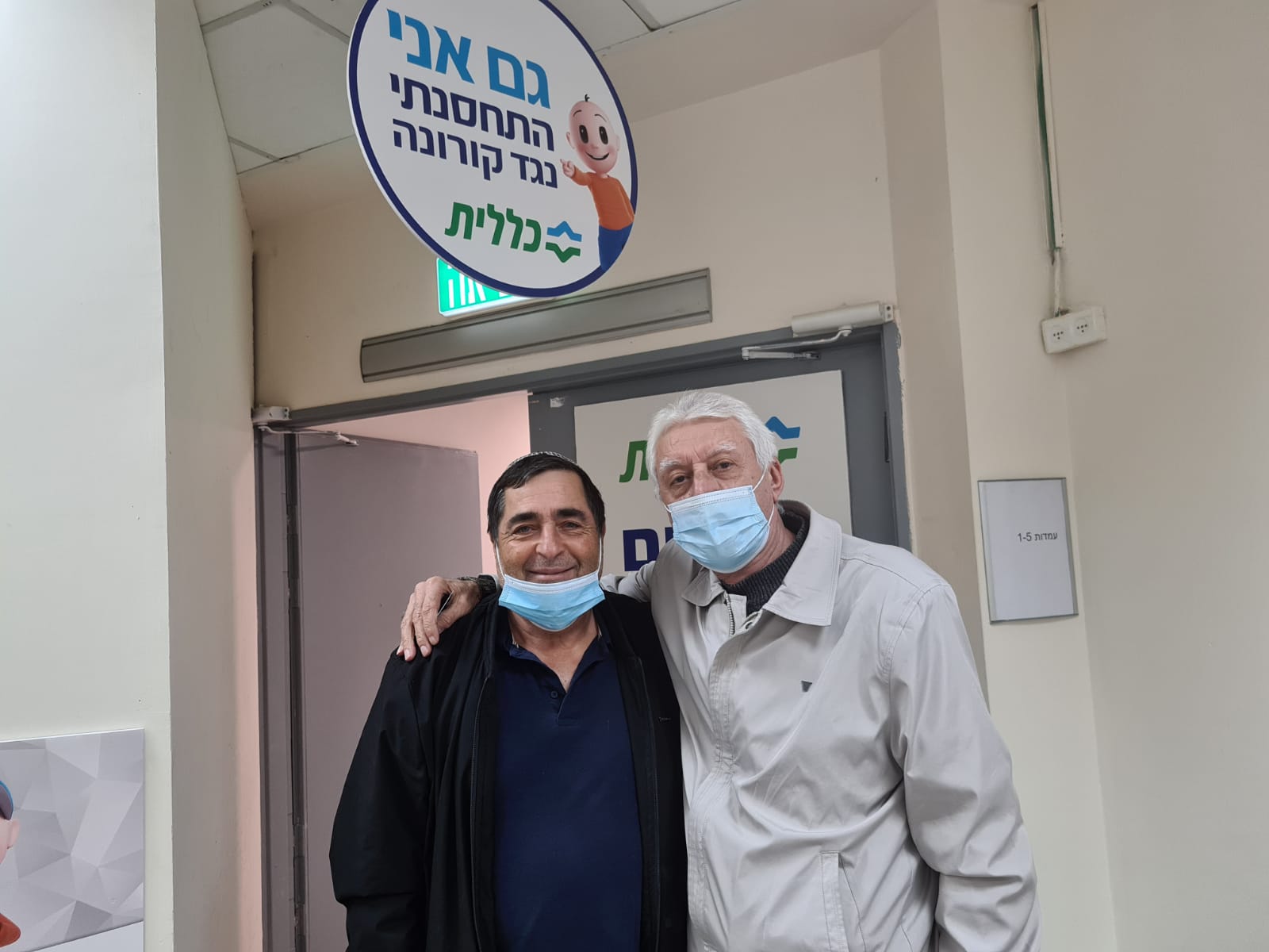 יצחק עוקנין (מימין) ודוד מנחם מתחסנים במוקד התחסנות בטבריה