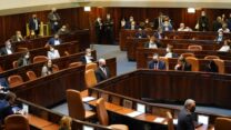 מליאת הכנסת דוחה את הצעת החוק (צילום: דוברות הכנסת, דני שם טוב)