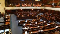 אולם מליאת הכנסת, שעות ספורות לפני פיזור הכנסת ה-23 (צילום: דוברות הכנסת)