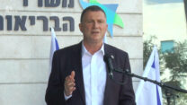 שר הבריאות יולי אדלשטיין (צילום מסך)