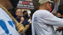 הפגנת בעלי העסקים. ארגוני מחאה ממגוון ענפי מסחר התאגדו ויקימו מאהל מול ביתו של שר האוצר (צילום: הדס יום טוב)