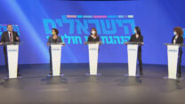 רון חולדאי מציג את 4 החברות החדשות במפלגת "הישראלים" (צילום מסך מפייסבוק)