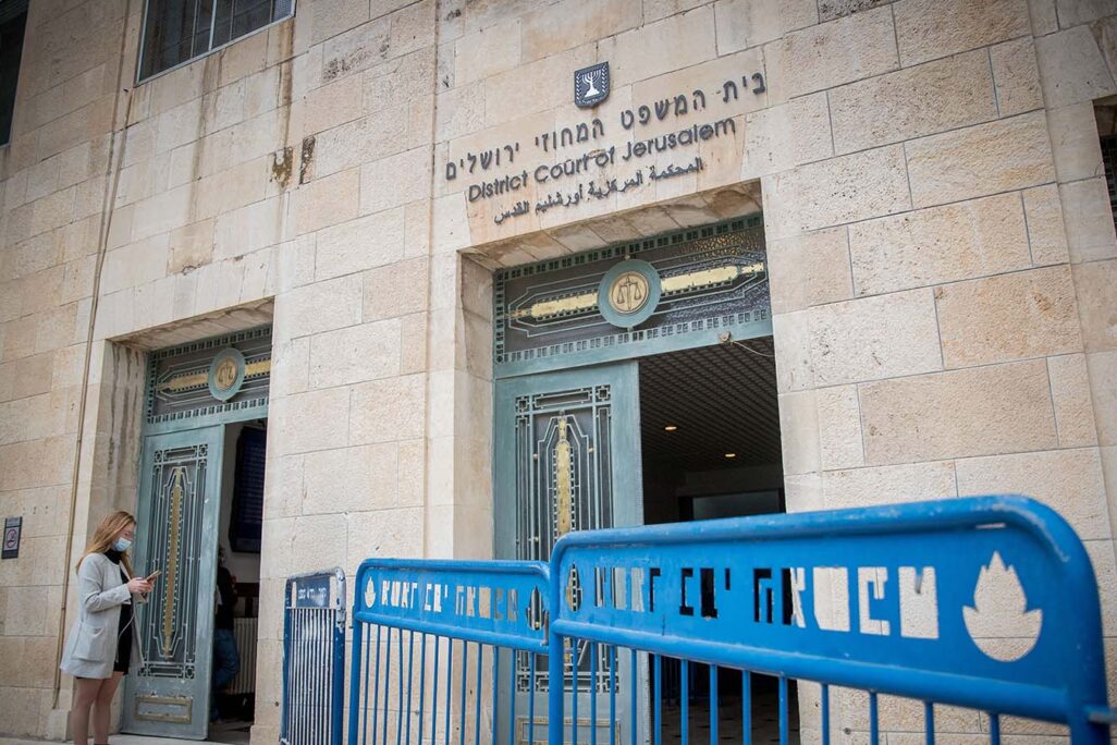 בית המשפט המחוזי בירושלים (צילום: יונתן זינדל/פלאש90)
