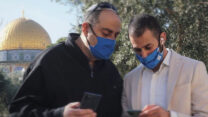 סאמר ברהם (מימין) וח"כ ניסים ואטורי בסיור בהר הבית (צילום: אלבום פרטי)