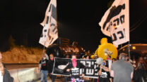 הפגנה בכניסה לירושלים (צילום: הדגלים בשחורים)