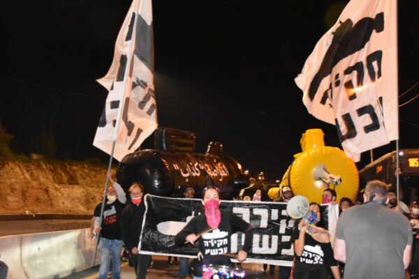 הפגנה בכניסה לירושלים (צילום: הדגלים בשחורים)