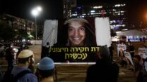 הפגנה בכיכר רבין בקריאה לחקור את מותו של אהוביה סנדק ז"ל  (צילום: מרים אלסטר / פלאש 90).