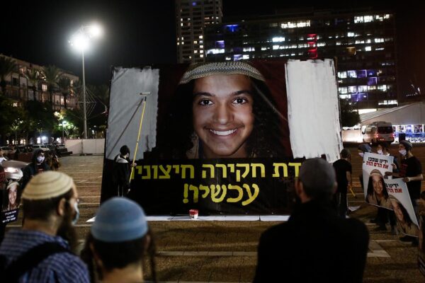 הפגנה בכיכר רבין בקריאה לחקור את מותו של אהוביה סנדק ז"ל  (צילום: מרים אלסטר / פלאש 90).