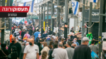 (צילום: יוסי אלוני/פלאש90)