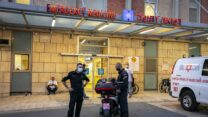 בית החולים הדסה בירושלים (צילום: אוליבייה פיטוסי, פלאש 90)