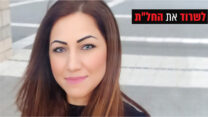 כריסתין אבו אהליגא (צילום: אלבום פרטי)