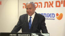 בנימין נתניהו בקופת חולים מאוחדת בבית שמש (צילום: שחר גולדשטיין, פול ynet)